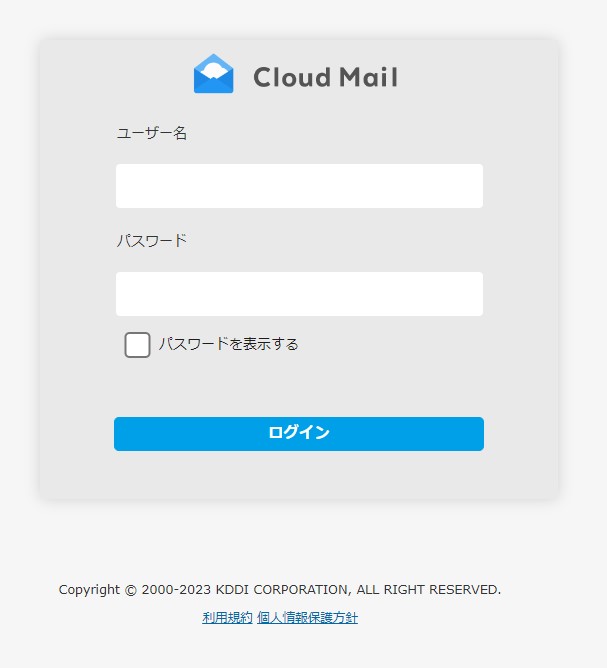 cloudmail